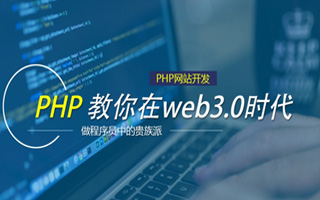 海盐 php压缩包,PHP的解压缩函数怎么用？